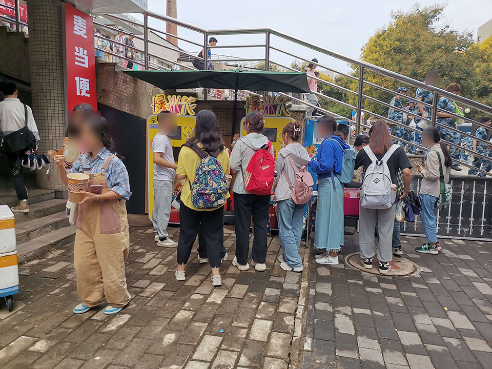 西安财经大学